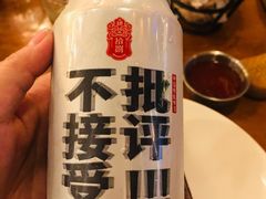-COMMUNE幻师(解放西路店)