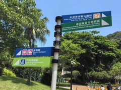 -石排湾郊野公园