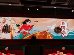 -避风塘(宝山万达店)