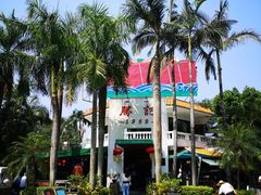门面-勝記酒家·37年老字号·经典粤菜(荔枝公园店)
