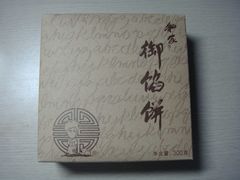 -Babycat私家御饼屋(龙头路一店)