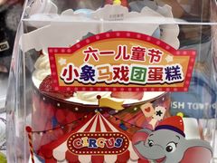 -味多美蛋糕(梨园店)