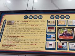 -祁家面馆(卫岗店)