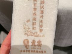 -贡宴盐帮菜自贡驻京联络处餐厅