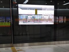 -靖江路(地铁站)