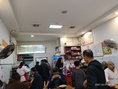 -张大娘面馆(新城路店)