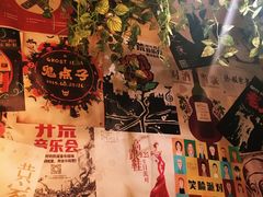 -胡桃里音乐酒馆(万科城市广场店)