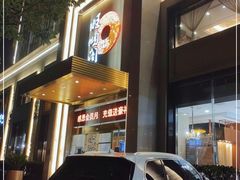 门面-旺顺阁海鲜广场(亚运村店)