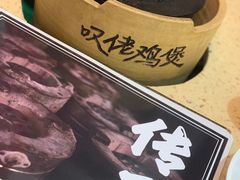 -芳村榕树头叹佬鸡煲(体育西店)