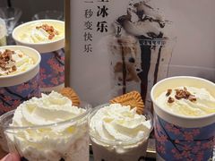 -有马汤泉(长沙店)