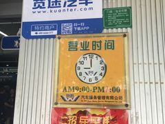 -车途安汽车护理中心(路通店)