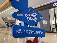 -天河城购物中心