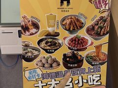 -海德温泉酒店