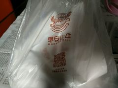 -早安山丘·豆浆油条(小木桥路店)