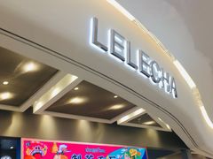 门面-LELECHA乐乐茶(新街口大洋店)