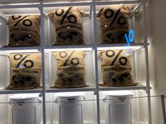-% Arabica阿拉比卡咖啡(武汉天地店)