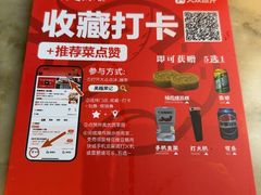 -吴越荣记苏州菜·松鼠桂鱼100%活鱼现做(月光码头店)