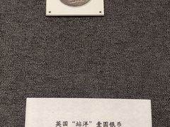 -太原市博物馆