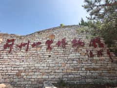 -府君山公园