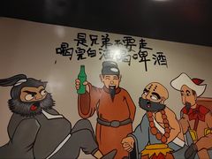 -玲姐吉祥齐市烤肉