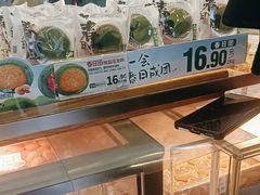 -泸溪河桃酥(长乐路店)
