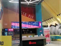 -爱蹦iBOON蹦床运动馆(江汉店)