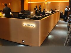 -色響火锅(恒隆广场店)