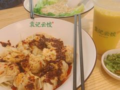 -袁记云饺(鼓楼店)