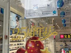 -万达广场(龙湖店)