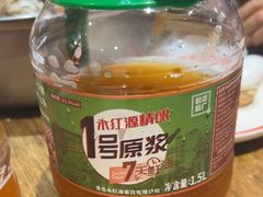 -永红源啤酒·烧烤·海鲜·大排档(青特城店)