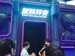 -成都欢乐谷
