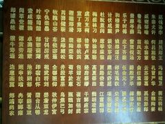 -德克士(睢宁曼哈顿店)