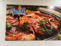 -马晓马佳牛羊肉(新合路店)