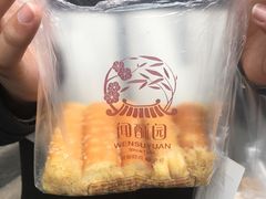 -闻酥园(青羊区文殊坊店)