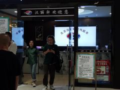 -汉丽轩韩式自助烤肉十二年(SM广场店)