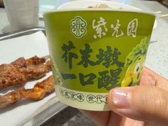 -紫光园·烤鸭·北京菜(团结湖店)