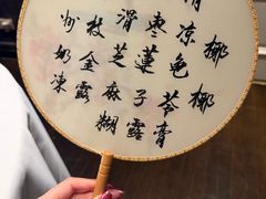 -洋房火锅(上海新天地南北里店)