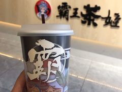 -霸王茶姬(1227大南街店)