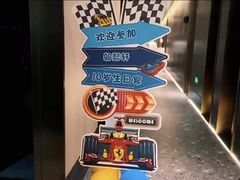 -曼格纳·曼芯馆(杨浦店)