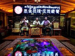 -思金拉措庄园藏餐(太阳岛店)