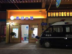 -新方向童乐小镇·儿童主题乐园·职业角色扮演(南昌店)