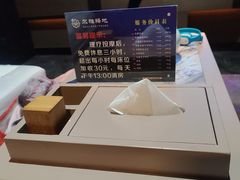 -尔雅释地足道SPA·旗舰店