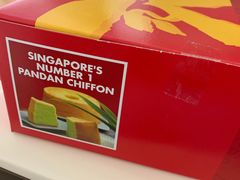 -Bengawan Solo(Changi Airport Terminal 2)
