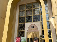 -清真马祥兴菜馆(云南北路店)