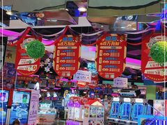 -大玩家(万达广场大连甘井子店)