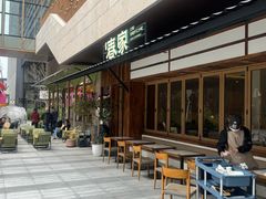 -春家·非遗手工小吃(徐汇万科广场店)