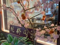 -观桥阁(锦溪店)