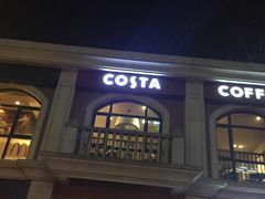 门面-COSTA COFFEE(上海虹口公园店)