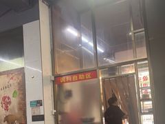 -贵宾牛·潮汕牛肉火锅(珠池总店)