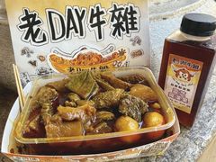 -老day牛杂(官也街总店)